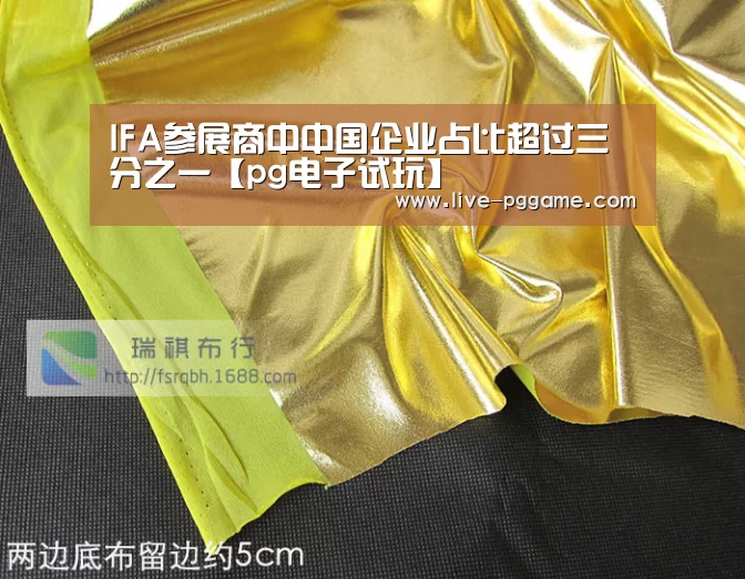 pg游戏