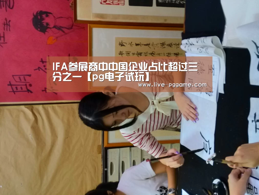 pg电子试玩