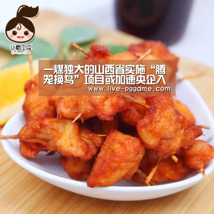pg电子试玩