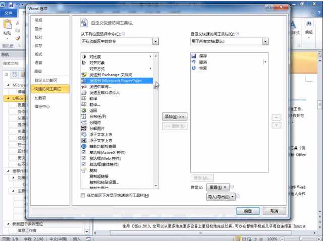 pg游戏