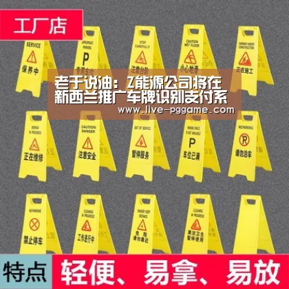 pg游戏