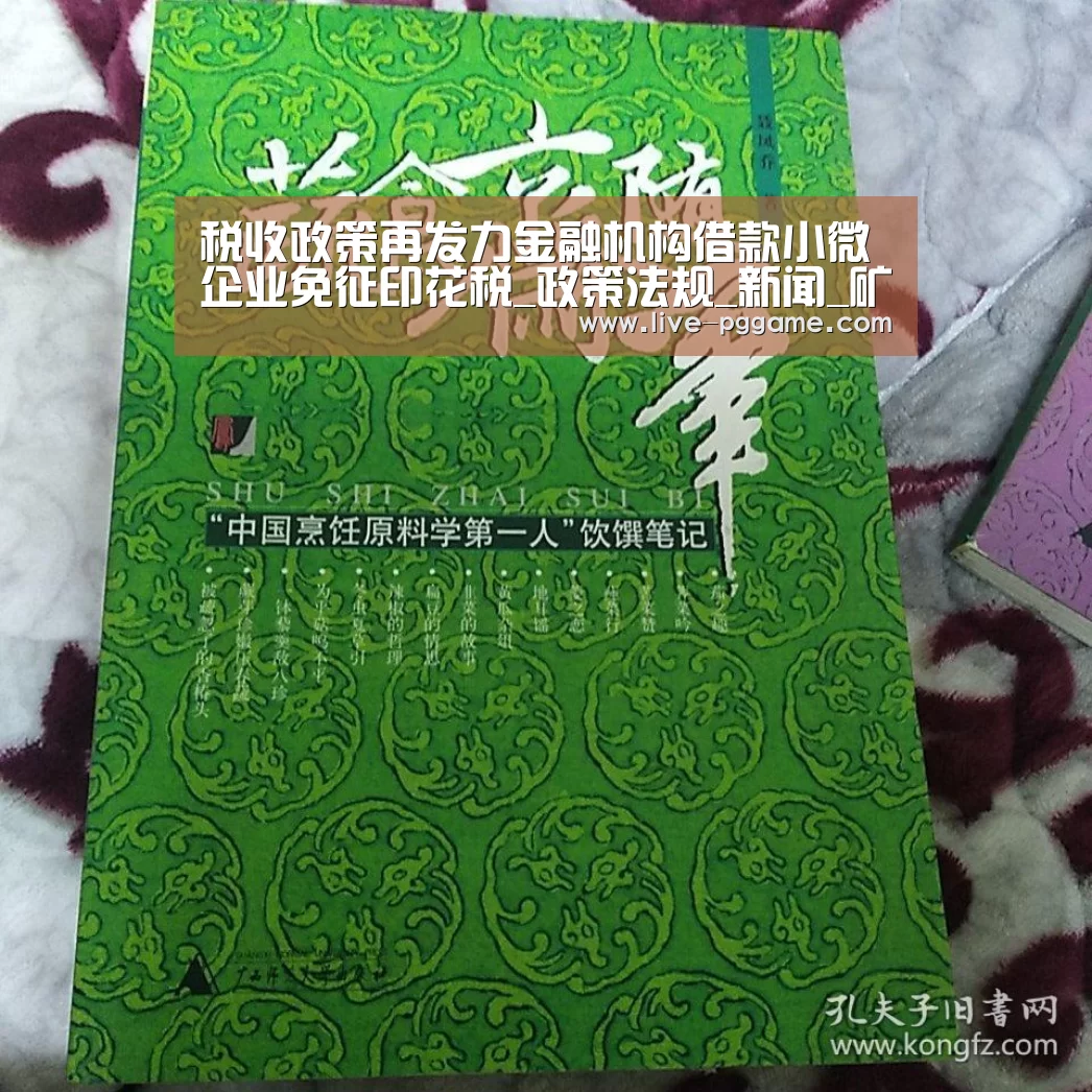 pg电子