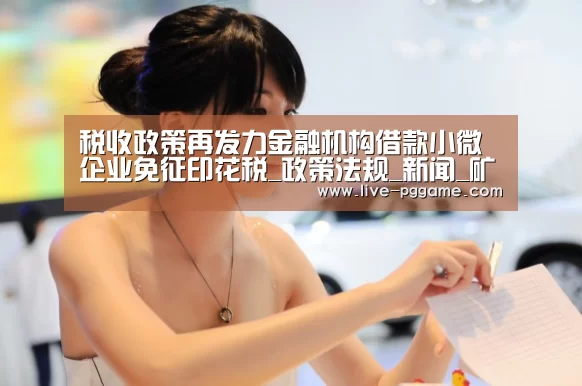 pg游戏